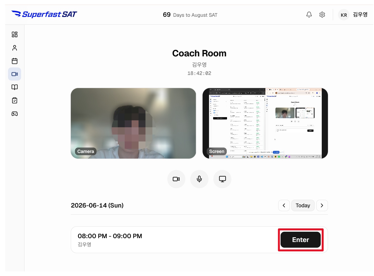 Coach Room 입장 버튼