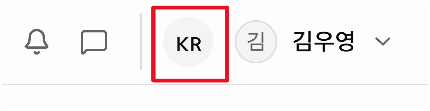 우측 상단 타임존 변경 버튼