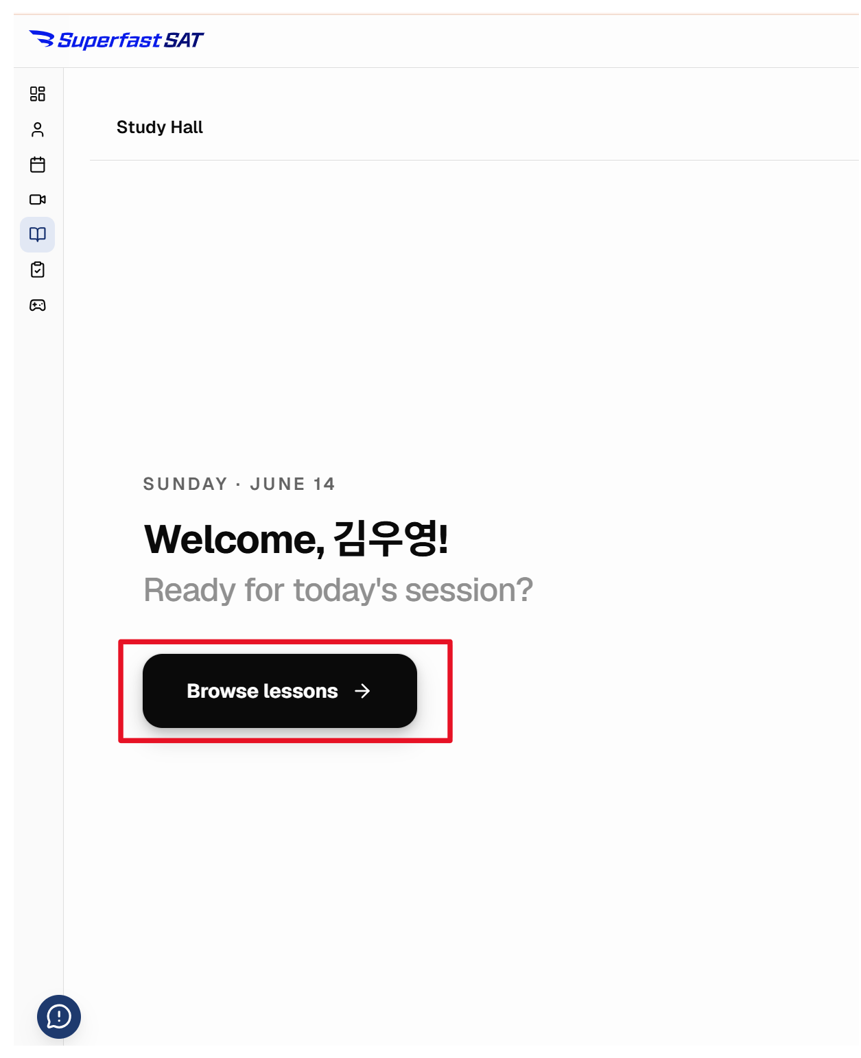 Enter Study Hall 버튼